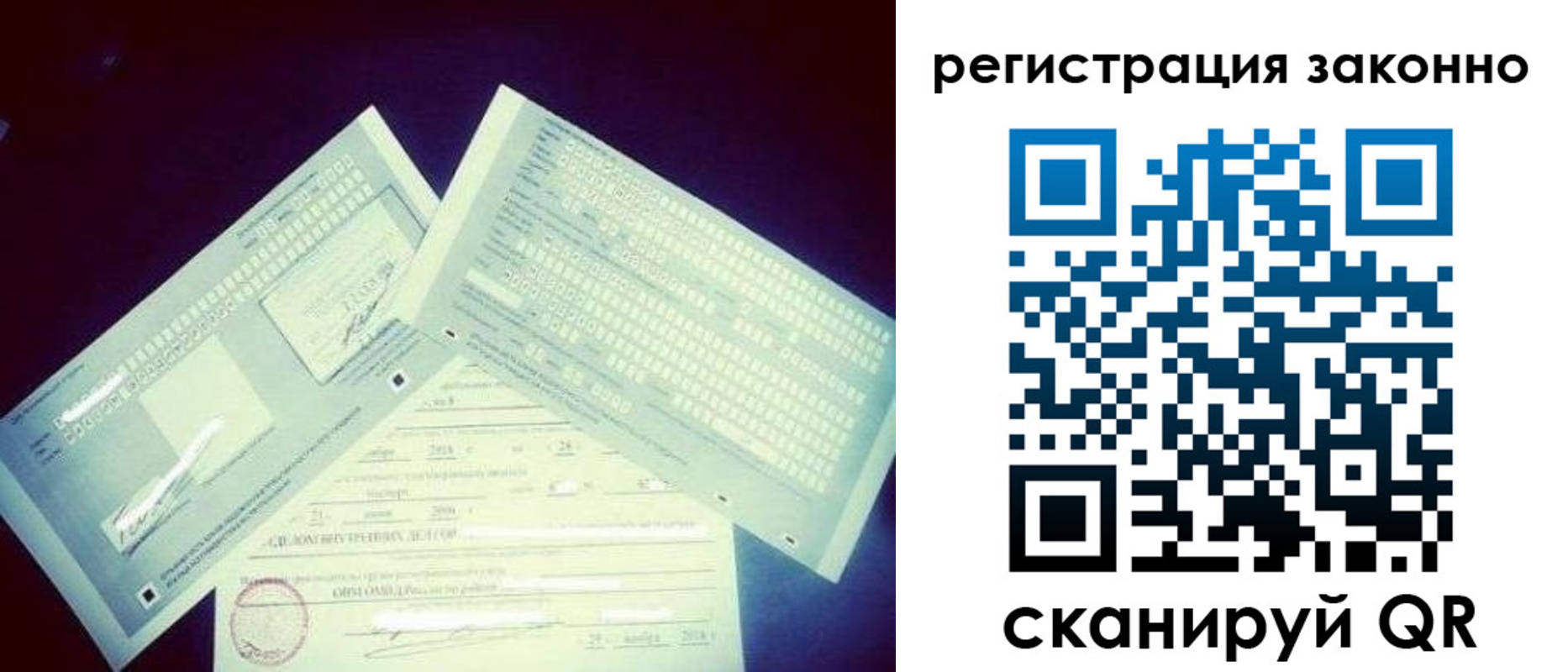 миграционный учет в Ессентуках