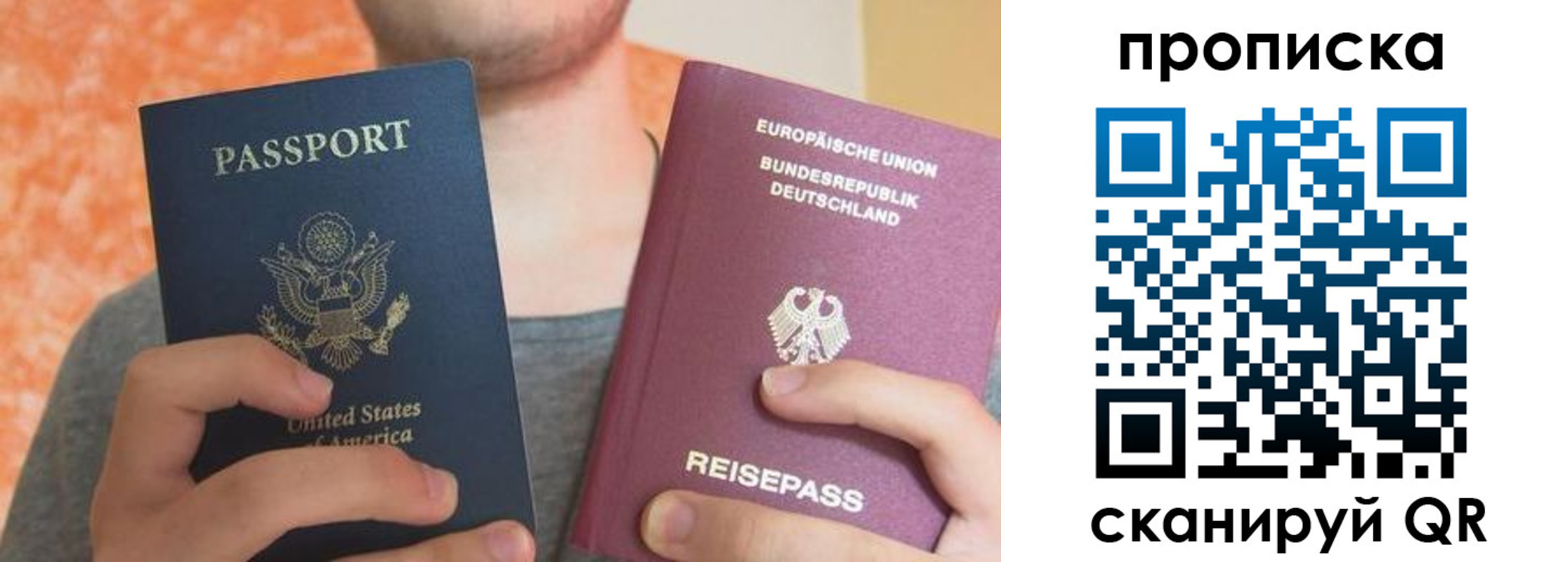 временная регистрация госуслуги в Ессентуках