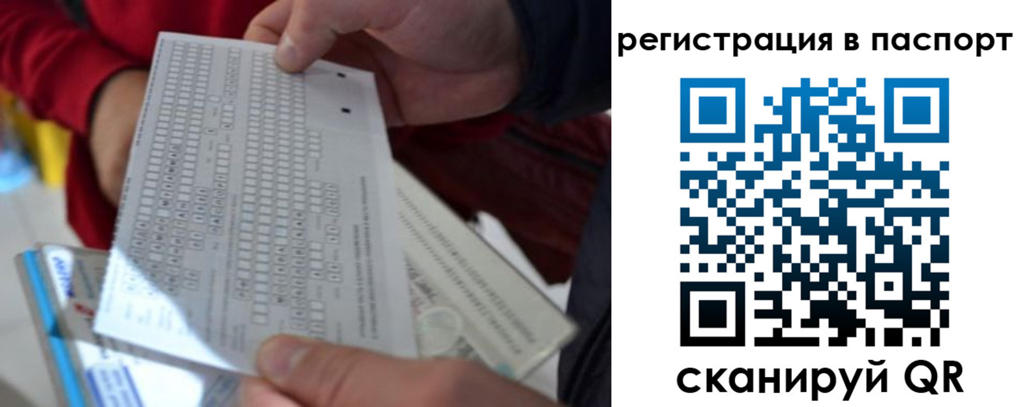 где прописаться в Ессентуках