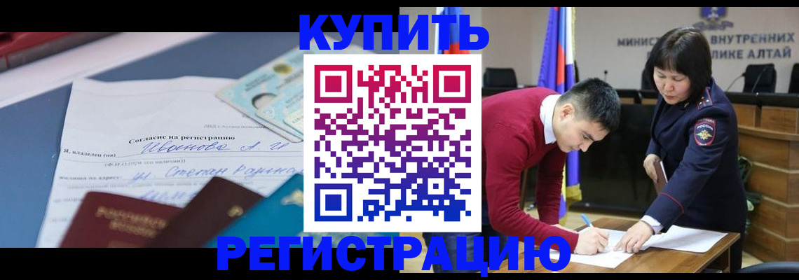 временная регистрация для всех в Ессентуках