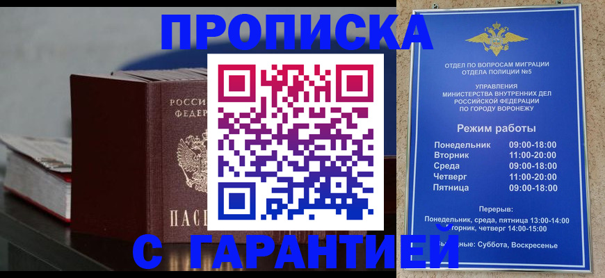 найти адрес прописки в Ессентуках