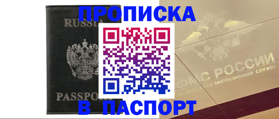 форма 3 в Ессентуках